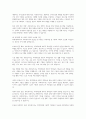 미래사회에서 사회복지사의 필요성에 대하여 논하시오 5페이지