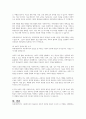 미래사회에서 사회복지사의 필요성에 대하여 논하시오 6페이지