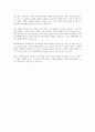 미래사회에서 사회복지사의 필요성에 대하여 논하시오 7페이지
