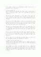 미술활동과 유아의 언어 발달의 연관성 2페이지