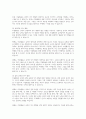 미술활동과 유아의 언어 발달의 연관성 4페이지