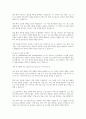 미시적 사회복지실천과정의 단계에 관해 논하시오 3페이지