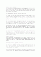 미시적 사회복지실천과정의 단계에 관해 논하시오 4페이지