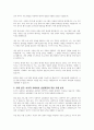 미시적 사회복지실천과정의 단계에 관해 논하시오 5페이지