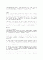 보울비의 애착이론에 대해 구체적으로 기술하고 애착이 형성될 수 있는 시기와 그 시기에 양육자는 어떻게 행동하고 어떻게 환경을 제공해야 하는지에 대해 사례를 들어 서술하시오 1페이지