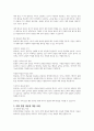보울비의 애착이론에 대해 구체적으로 기술하고 애착이 형성될 수 있는 시기와 그 시기에 양육자는 어떻게 행동하고 어떻게 환경을 제공해야 하는지에 대해 사례를 들어 서술하시오 3페이지