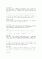 보울비의 애착이론에 대해 구체적으로 기술하고 애착이 형성될 수 있는 시기와 그 시기에 양육자는 어떻게 행동하고 어떻게 환경을 제공해야 하는지에 대해 사례를 들어 서술하시오 6페이지
