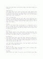 보울비의 애착이론에 대해 구체적으로 기술하고 애착이 형성될 수 있는 시기와 그 시기에 양육자는 어떻게 행동하고 어떻게 환경을 제공해야 하는지에 대해 사례를 들어 서술하시오 8페이지