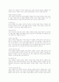 보울비의 애착이론에 대해 구체적으로 기술하고 애착이 형성될 수 있는 시기와 그 시기에 양육자는 어떻게 행동하고 어떻게 환경을 제공해야 하는지에 대해 사례를 들어 서술하시오 9페이지
