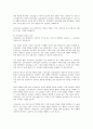 보육실습의 목적과 필요성 그리고 실습생으로서 준비해야 할 것과 주의해야 할 것에 대해 서술하시오 2페이지