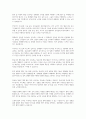 보육실습의 목적과 필요성 그리고 실습생으로서 준비해야 할 것과 주의해야 할 것에 대해 서술하시오 6페이지