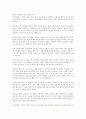 보육실습의 목적과 필요성 그리고 실습생으로서 준비해야 할 것과 주의해야 할 것에 대해 서술하시오 7페이지