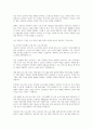 복지국가의 필요성에 대한 예를 들고 각각에 대하여 설명하시오 4페이지