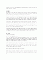 부모교육 이론 중 적극적 부모역할훈련(APT)의 책임감을 발달시키는 방법과 그에 따른 실제 사례를 구체적으로 기술하시오 1페이지