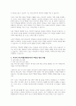 부모교육 이론 중 적극적 부모역할훈련(APT)의 책임감을 발달시키는 방법과 그에 따른 실제 사례를 구체적으로 기술하시오 3페이지