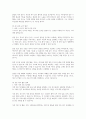 부모교육 이론 중 적극적 부모역할훈련(APT)의 책임감을 발달시키는 방법과 그에 따른 실제 사례를 구체적으로 기술하시오 4페이지