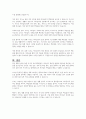부모교육 이론 중 적극적 부모역할훈련(APT)의 책임감을 발달시키는 방법과 그에 따른 실제 사례를 구체적으로 기술하시오 6페이지
