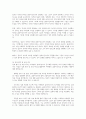 비자발적 클라이언트를 동기화 시킬 수 있는 방법을 제시하세요 6페이지