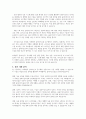 비자발적 클라이언트를 동기화 시킬 수 있는 방법을 제시하세요 8페이지