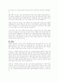 비자발적 클라이언트를 동기화 시킬 수 있는 방법을 제시하세요 9페이지