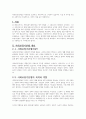 사회보장기본법은 사회보험, 공공부조, 사회서비스로 구성되어 있습니다. 이들 세 가지를 가능한 구체적으로 비교하시고, 각각의 예를 들어 설명하시오. 1페이지