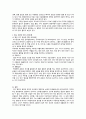 미용학개론_탈모의 원인 및 관리방법에 대하여 설명하시오 3페이지