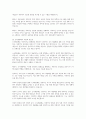 사회보장의 소득재분배 유형과 효과를 설명하시오 2페이지