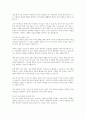 사회보장의 소득재분배 유형과 효과를 설명하시오 5페이지