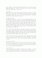사회복지 분석 틀에서 길버트와 스팩트의 4가지 분석 틀을 설명하고 특별히 전달체계의 중요성에 대한 본인의 의견을 서술하시오 2페이지