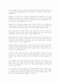 사회복지 분석 틀에서 길버트와 스팩트의 4가지 분석 틀을 설명하고 특별히 전달체계의 중요성에 대한 본인의 의견을 서술하시오 4페이지