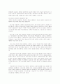 사회복지 분석 틀에서 길버트와 스팩트의 4가지 분석 틀을 설명하고 특별히 전달체계의 중요성에 대한 본인의 의견을 서술하시오 5페이지