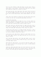 사회복지 정책이 다문화 사회에 미치는 영향을 설명하시오 2페이지