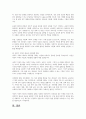 사회복지 정책이 다문화 사회에 미치는 영향을 설명하시오 7페이지