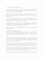 사회복지기관의 홍보물에 대해 설명하시오 4페이지