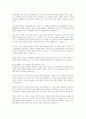 사회복지는 ‘환경 속에 인간(person-in-environment)이라는 관점을 가지고 인간행동의 원인을 설명하시오 4페이지