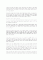 사회복지는 ‘환경 속에 인간(person-in-environment)이라는 관점을 가지고 인간행동의 원인을 설명하시오 6페이지