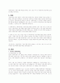 사회복지법의 기원에 관한 내용을 정리하고, 영국, 독일, 미국 등 사회복지법 생성 배경 및 발달 과정을 제시하시오 1페이지
