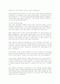 사회복지법의 기원에 관한 내용을 정리하고, 영국, 독일, 미국 등 사회복지법 생성 배경 및 발달 과정을 제시하시오 3페이지