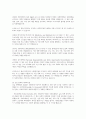 사회복지법의 기원에 관한 내용을 정리하고, 영국, 독일, 미국 등 사회복지법 생성 배경 및 발달 과정을 제시하시오 7페이지