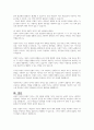 사회복지사가 바라보는 보편적 복지와 선별적 복지를 설명하고 비교하시오 7페이지