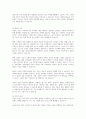 사회복지사의 소진에 대해 알아보고, 소진을 방지할 수 있는 방안에 대해 서술하시오 2페이지