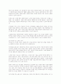 사회복지사의 소진에 대해 알아보고, 소진을 방지할 수 있는 방안에 대해 서술하시오 4페이지