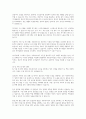 사회복지사의 소진에 대해 알아보고, 소진을 방지할 수 있는 방안에 대해 서술하시오 5페이지