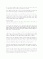 사회복지사의 소진에 대해 알아보고, 소진을 방지할 수 있는 방안에 대해 서술하시오 6페이지