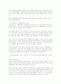 사회복지서비스의 재정분권화의 문제점 3페이지