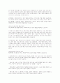 사회복지서비스의 질적향상을 위해 개선점과 방향에 대해 작성하세요 4페이지