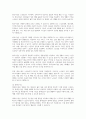 사회복지시설유형에 대하여 조사하시오 3페이지