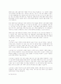 사회복지시설유형에 대하여 조사하시오 4페이지