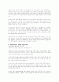 사회복지시설유형에 대하여 조사하시오 5페이지