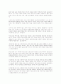 사회복지시설유형에 대하여 조사하시오 9페이지